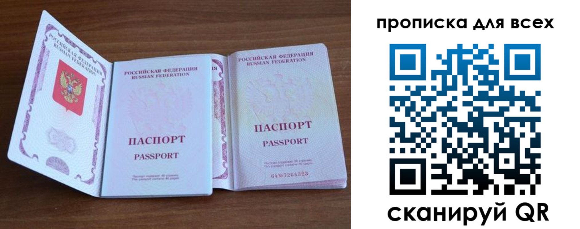 регистрация для дет. сада в Бавлах