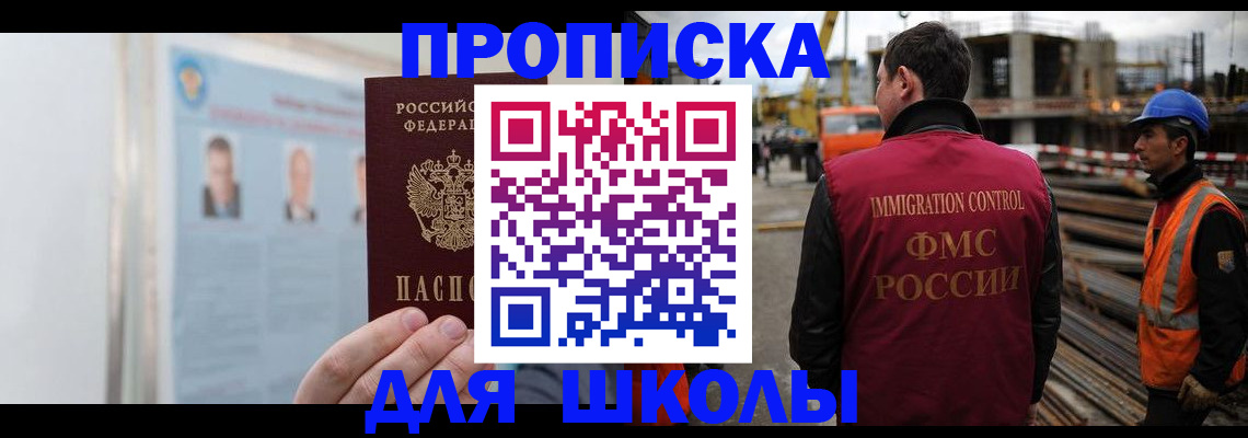 пропишу в квартире в Бавлах