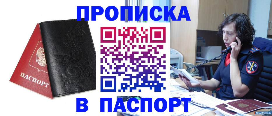 временная регистрация госуслуги в Бавлах